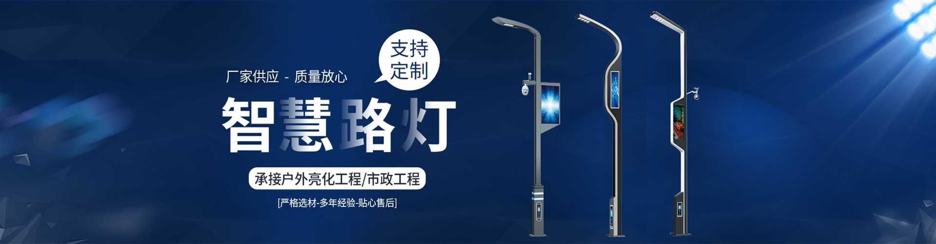 曲阜市太阳能路灯定制厂家
