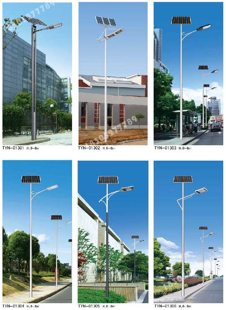 曲阜市市政道路太阳能路灯